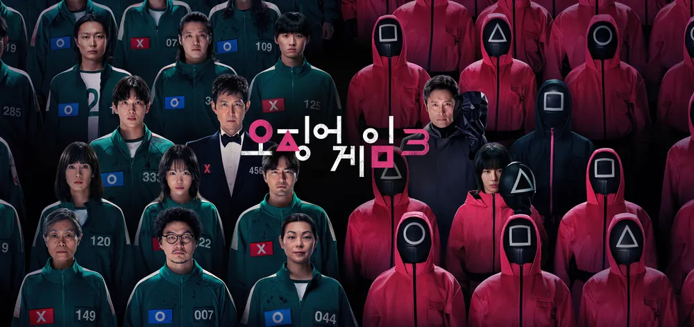 오징어게임 시즌3: 결말 스포일러, 기훈 vs 프론트맨 최후의 승자는? 포스터