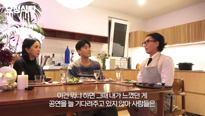 엄정화와 정재형