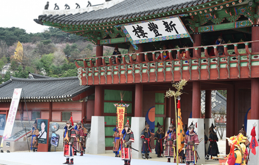 화성행궁
