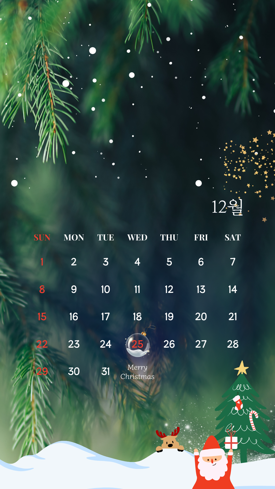 12월 달력 배경화면 이미지 모음