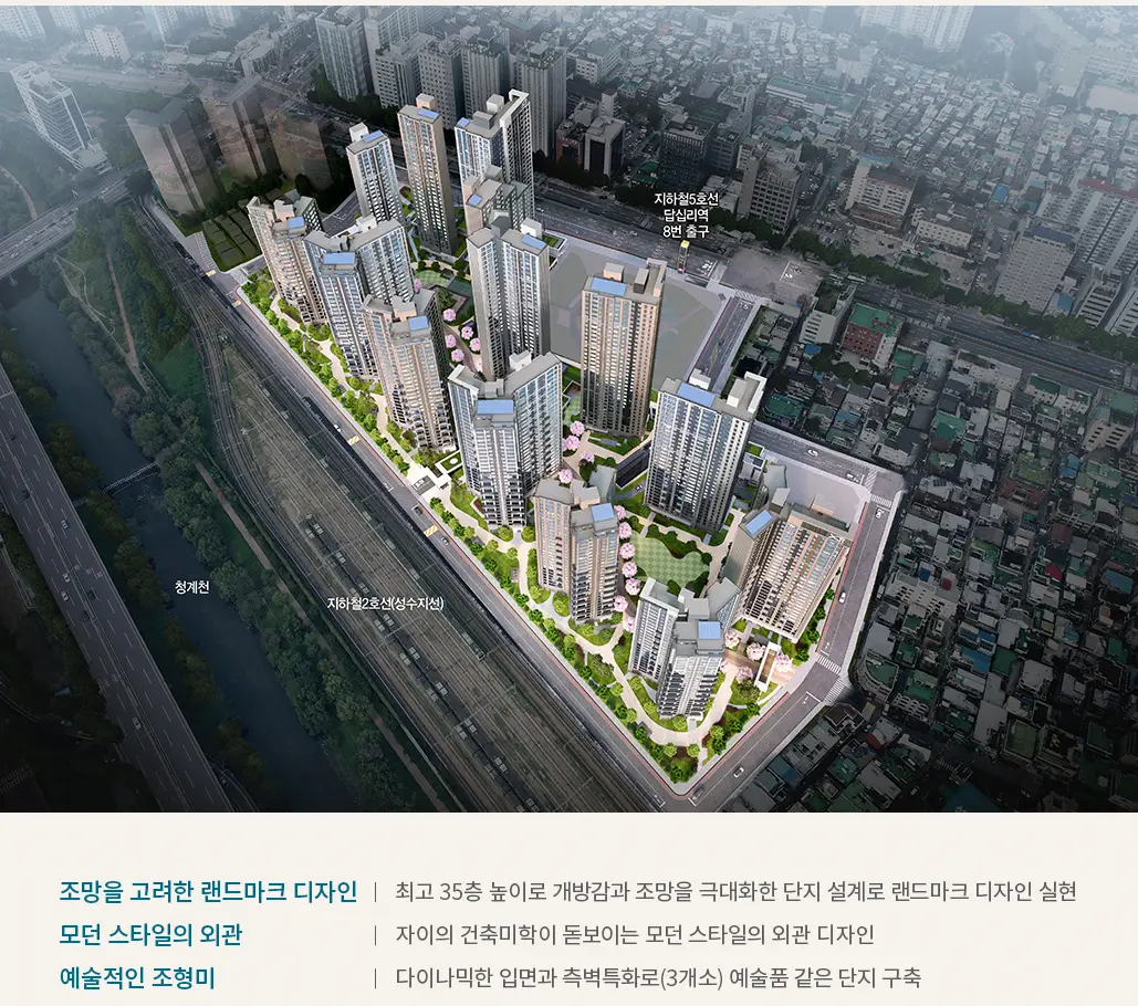 청계리버뷰자이