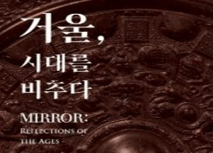 국립중앙박물관 예약 방법