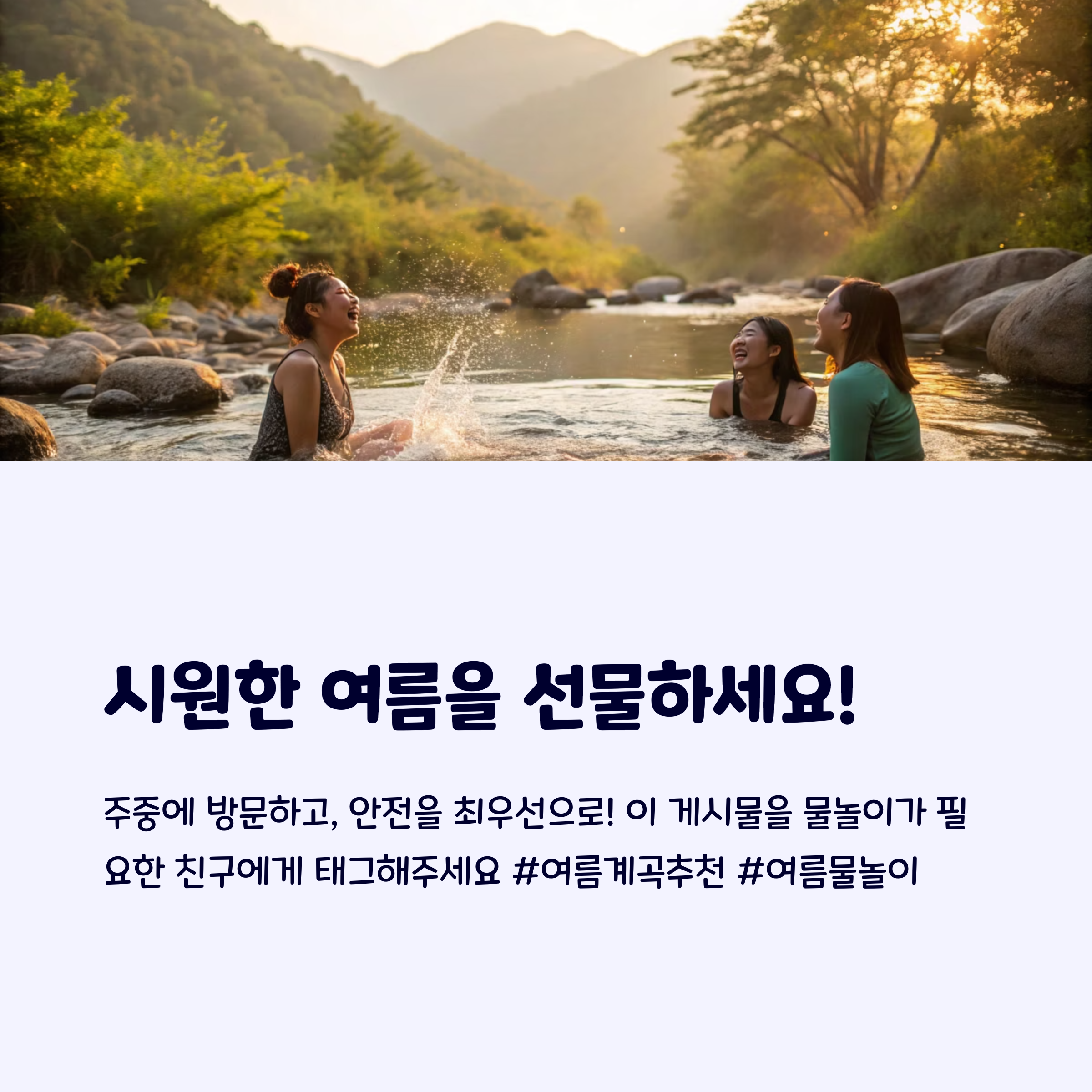 피서지추천