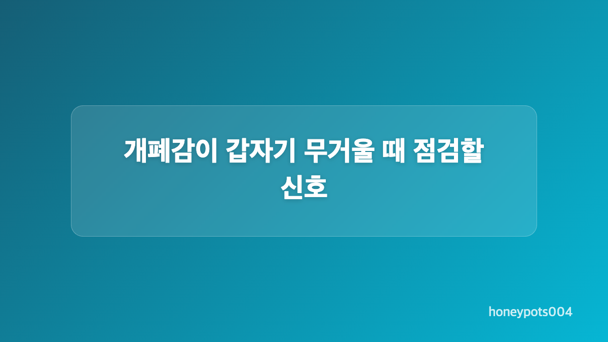 갤럭시 Z 폴드 힌지와 케이스 간섭 확인