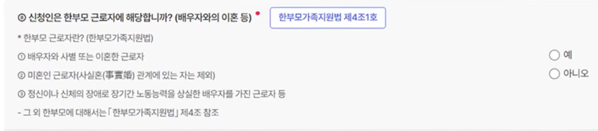 육아휴직 급여 신청방법9