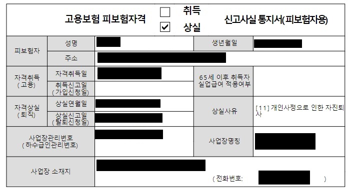 처리-내역-확인-화면4
