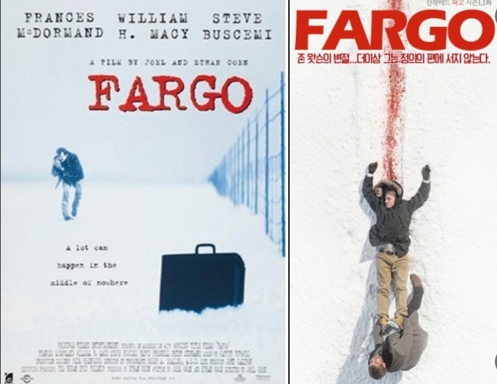 영화 파고 관련한 사진