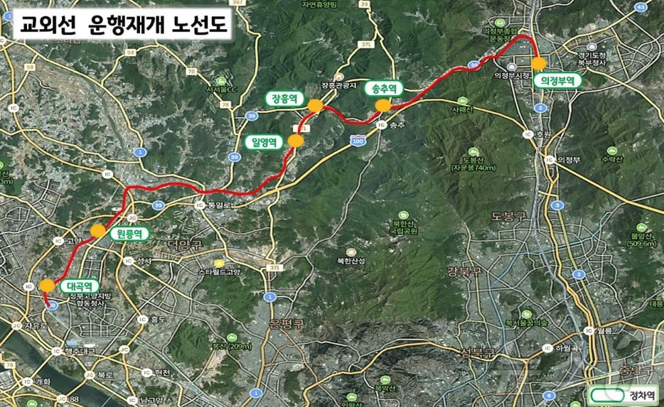 교외선 시간표 노선도 운행일정 등 총정리