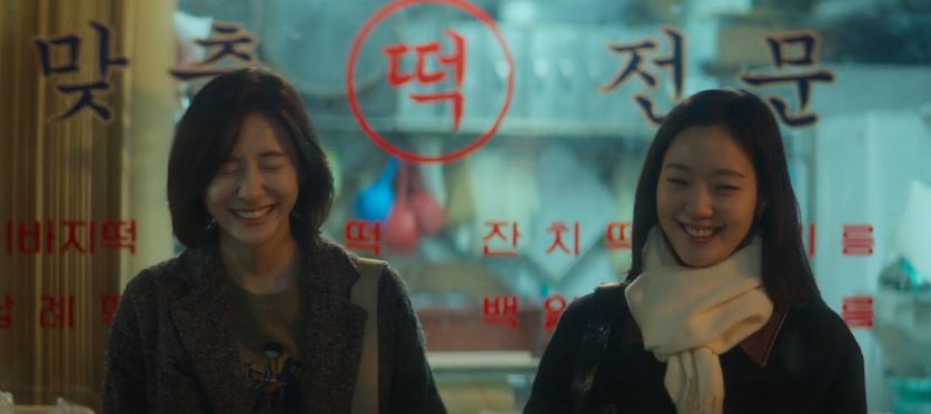 출처-넷플릭스 은중과 상연