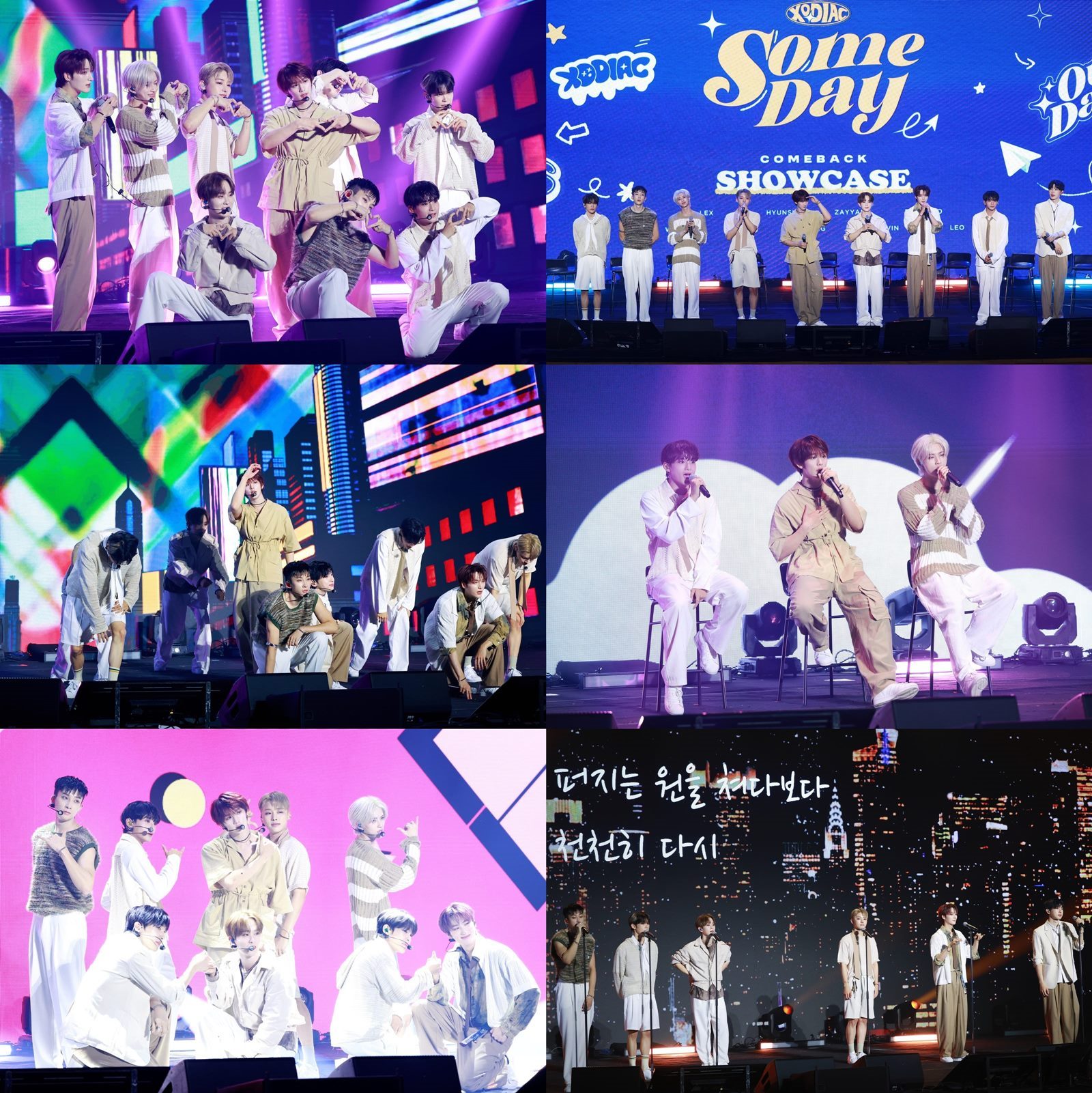 소디엑 관련 이미지, 잭소엔터테인먼트