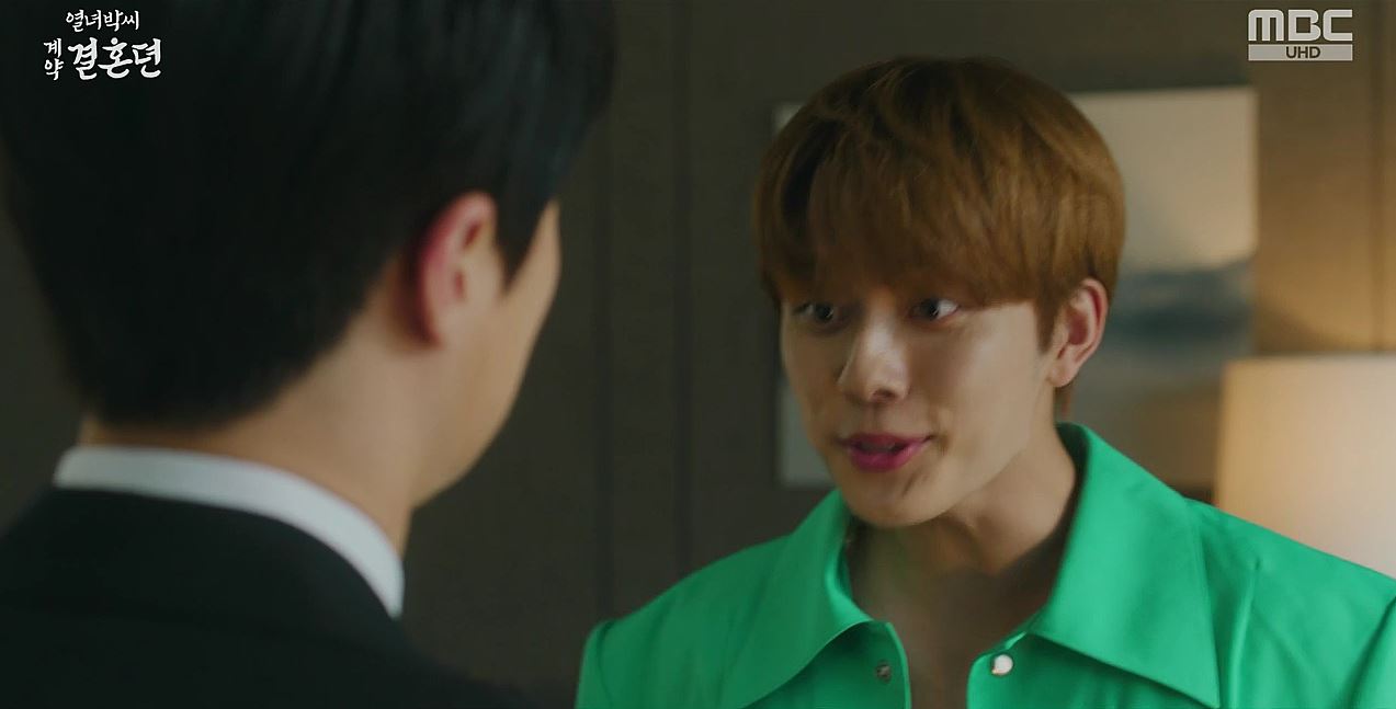 열녀박씨계약결혼뎐_3회