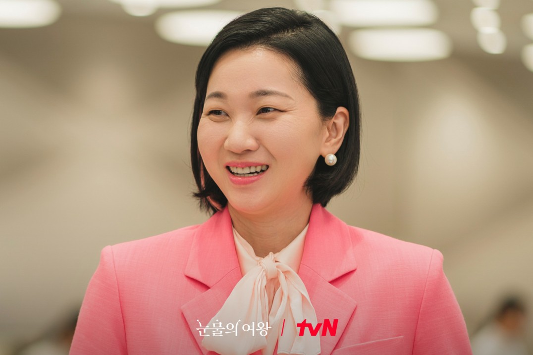 눈물의 여왕
