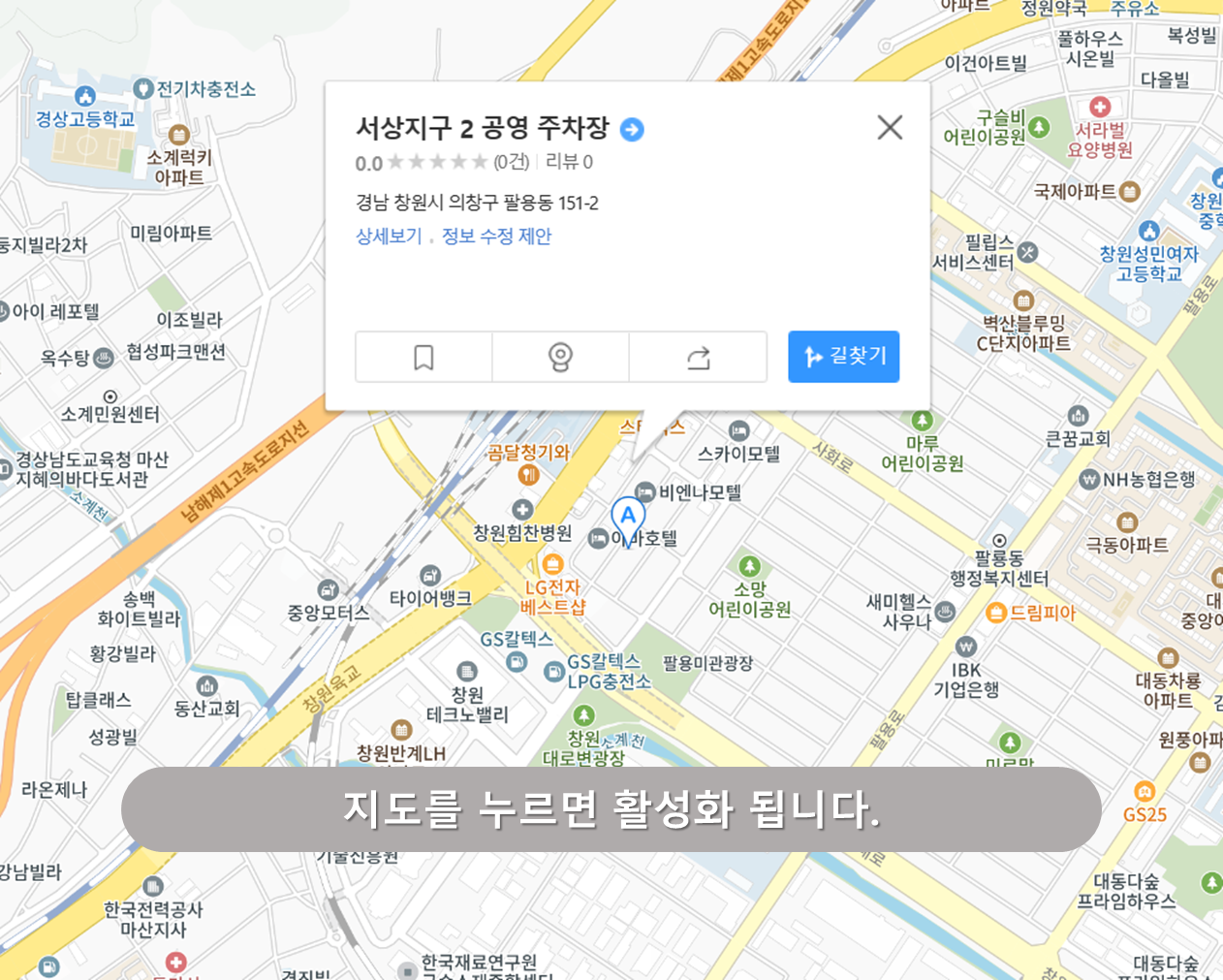 서상지구 2공영주차장