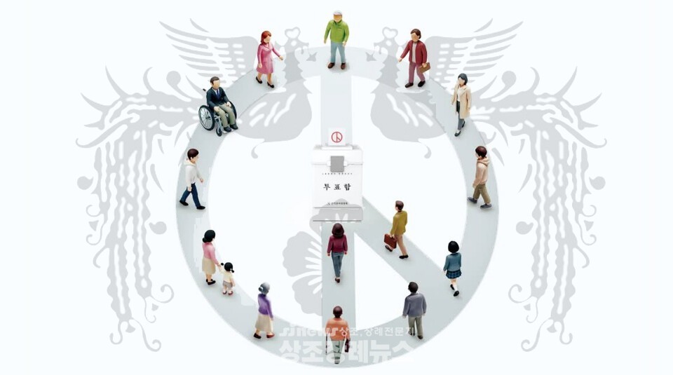 상조업계가 바라보는 대선?