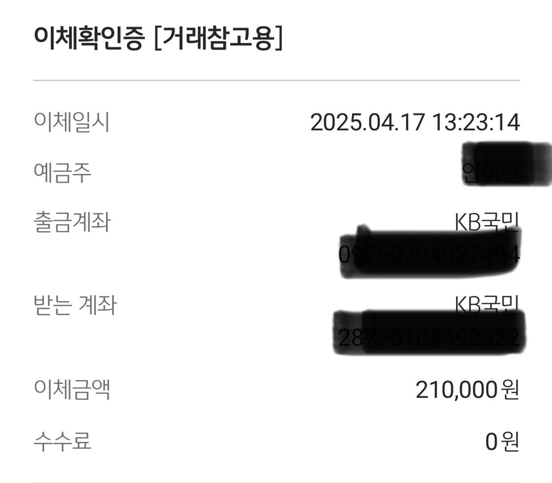 에어컨 청소 비용