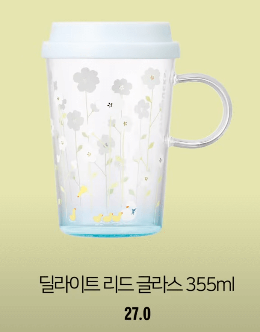 2024 스타벅스 봄 엠디