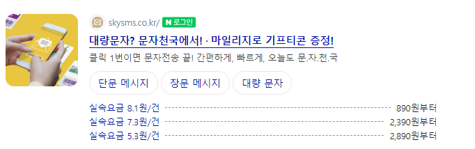 문자천국