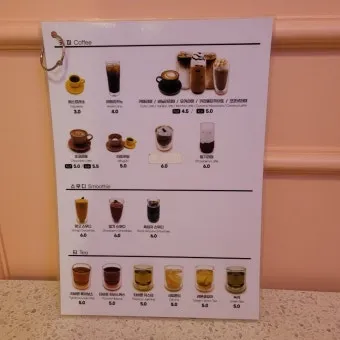 메가커피 메뉴 가격 칼로리 추천_14