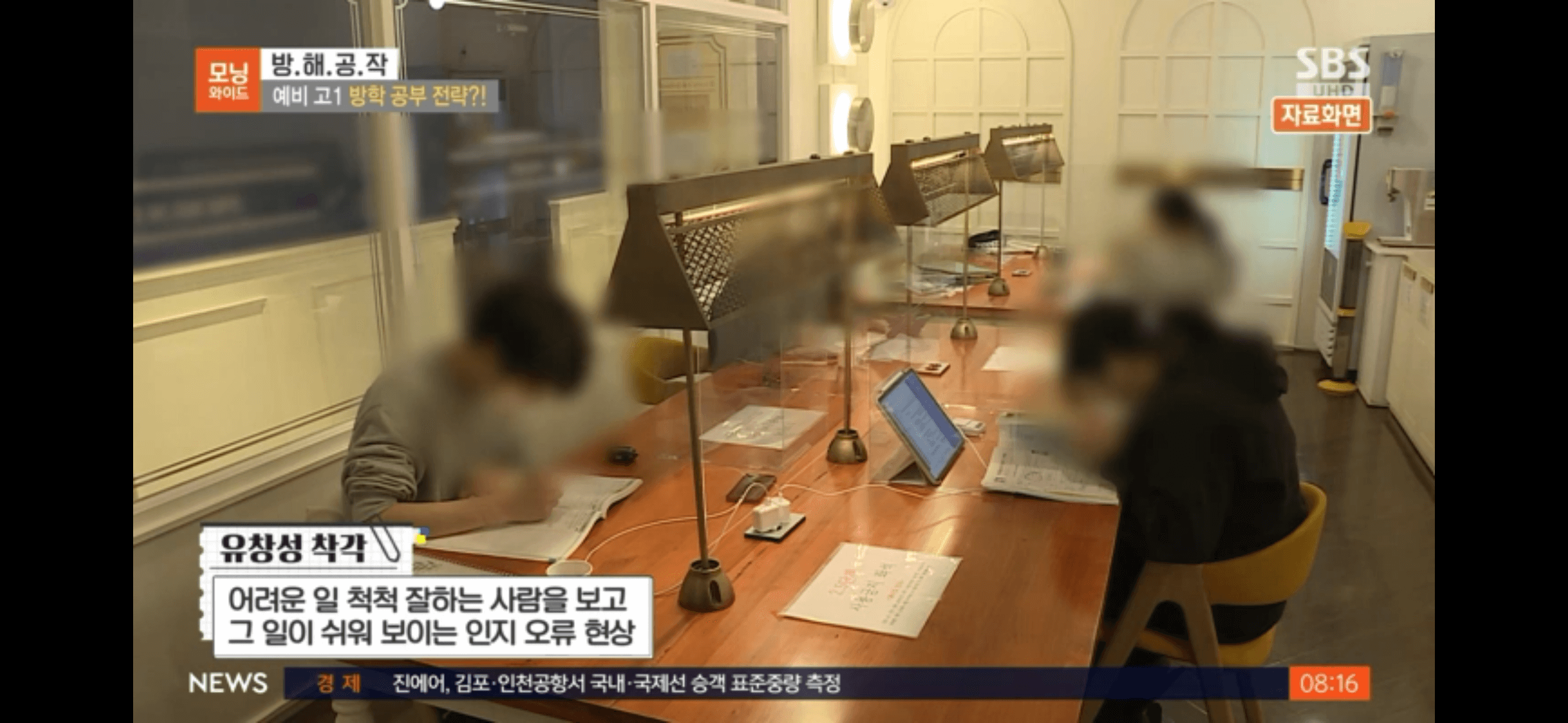 공부방법 02