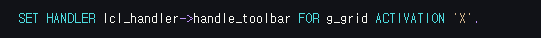 ALV Toolbar Event SET HANDLER 선언