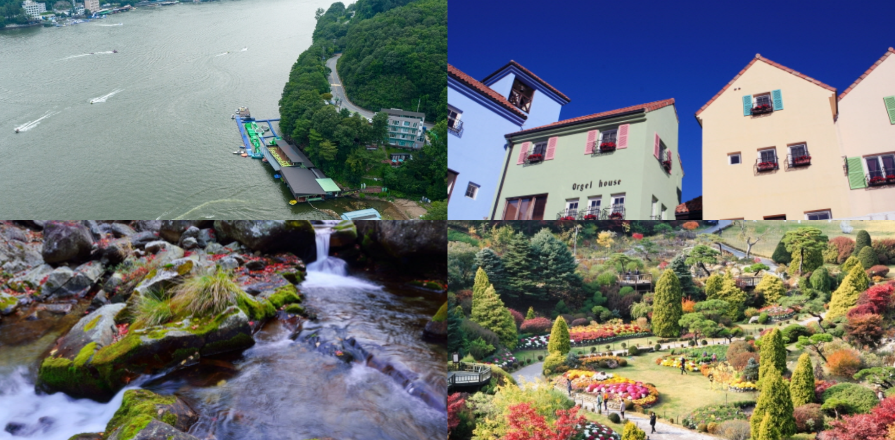 가평 가볼만한곳