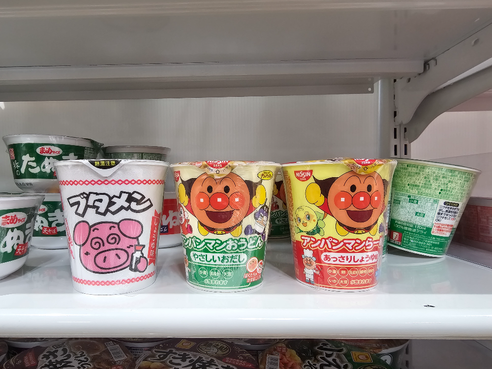 일본 다이소 컵라면