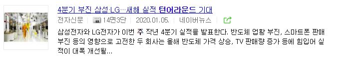 LG화학우 주가 전망