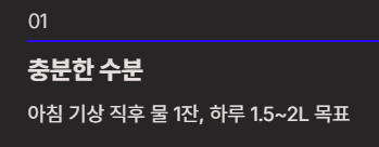 머리가 멍하고 맑지 않은 증상