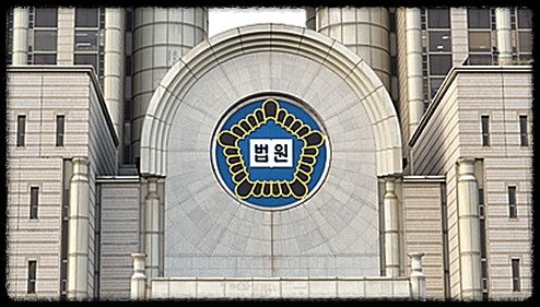 남세진 부장판사