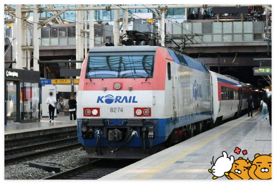 코레일 열차지연 배상받는 방법