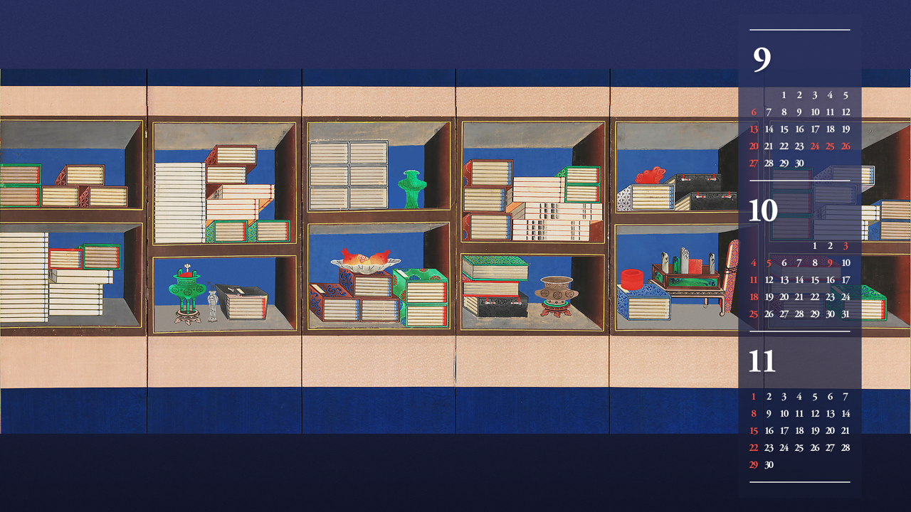 03 책꽂이그림, 창덕6500 B - 2026년10월 달력배경화면