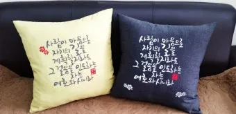 결혼하는 부부 성경말씀 10선_14