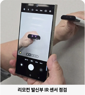 삼성에어컨 사전점검, 삼성에어컨 자가점검