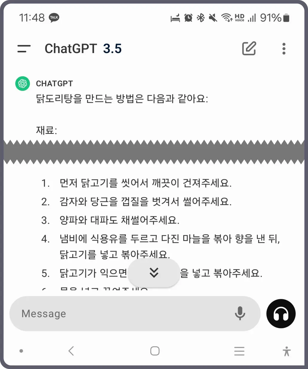갤럭시-ai-기능-삼성노트-표지-생성-자동-서식
