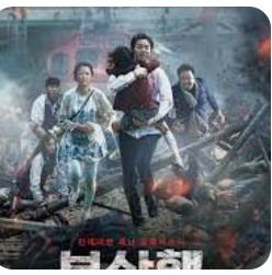 영화-부산행