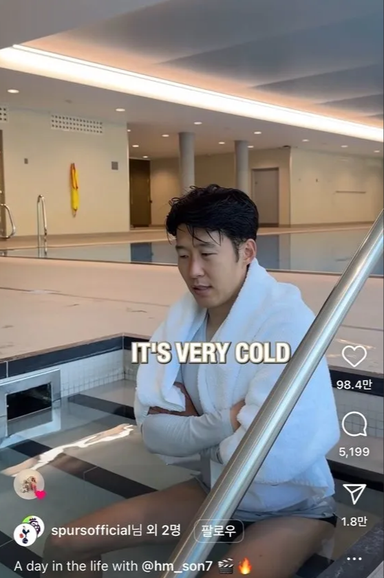 콜드플런지, 냉수욕, 콜드플런지 효과, 콜드플런지 방법, 콜드플런지 부작용, 제니 콜드플런지, 손흥민 냉수욕