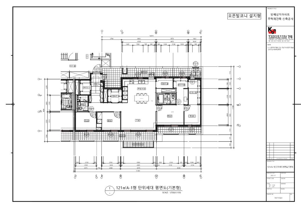 아크로 리츠 카운티 121A-1 기본