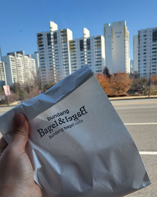 분당 베이커리 맛집