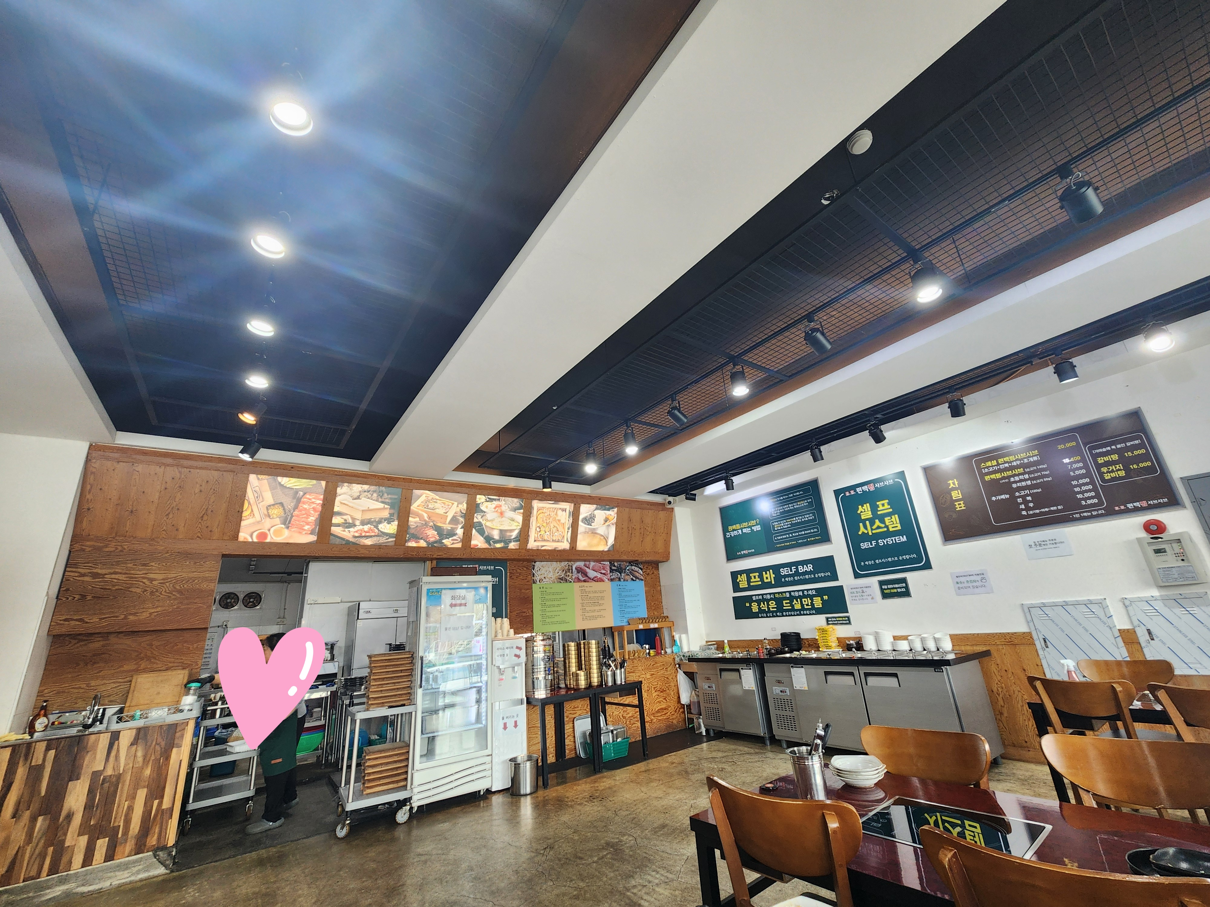 부연편백찜-내부