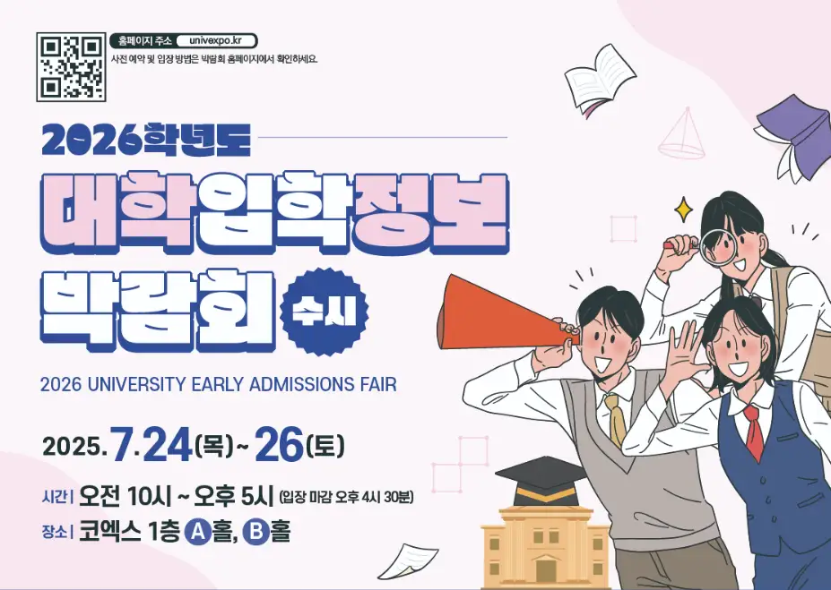📋 목차