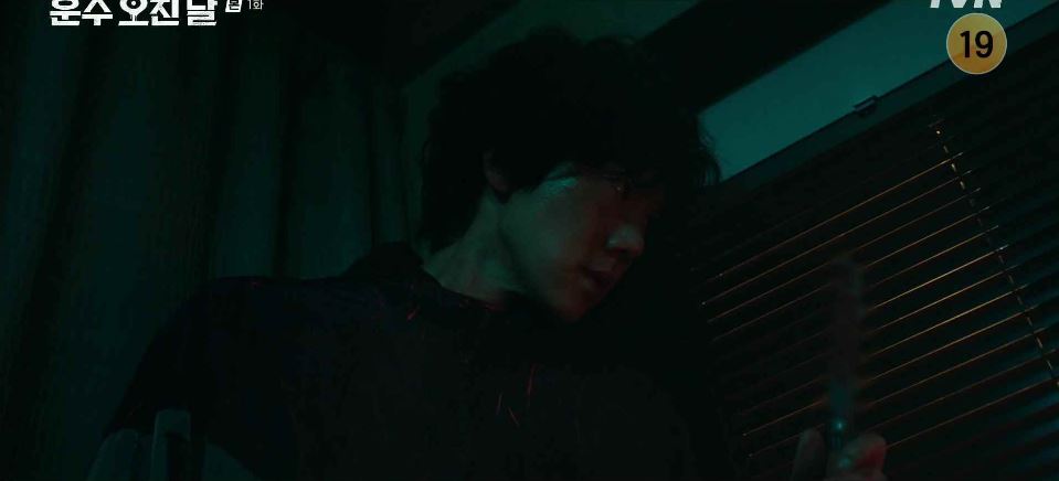 운수오진날_1회