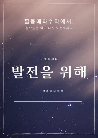 기분 좋게 활기차게 일하고 싶은 날 실천 팁과 동기부여_25