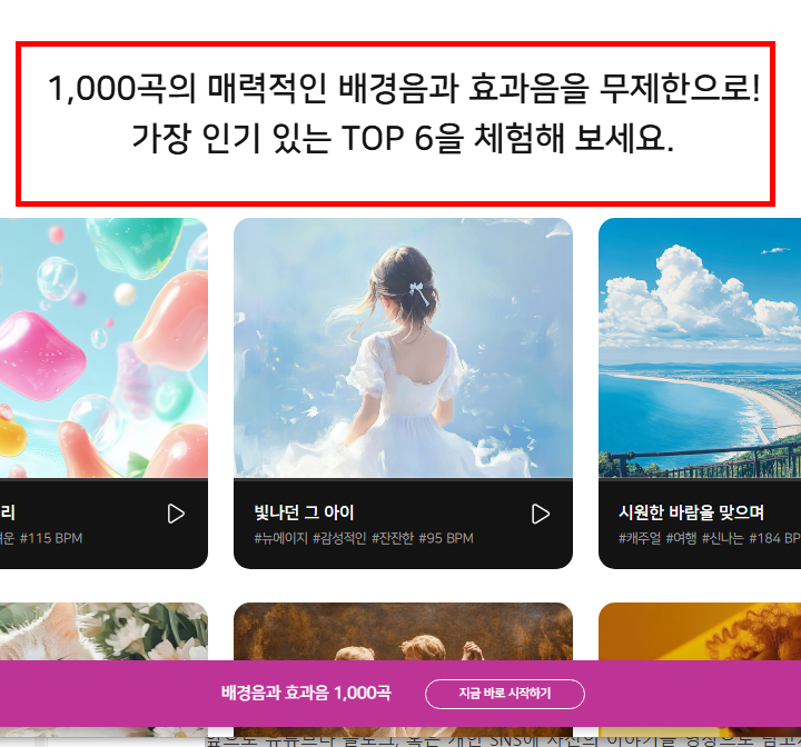 곰믹스 다운로드 방법