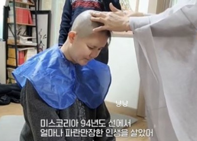 보타 스님 