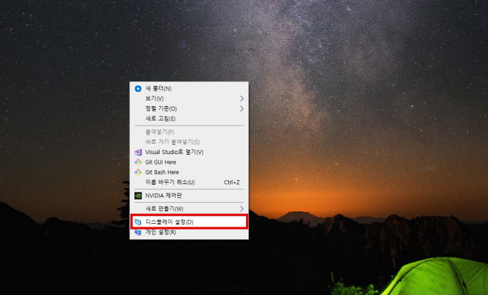 디스플레이 설정에서 그래픽카드 확인