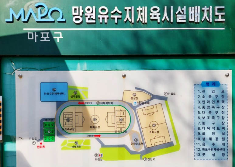 마포 망원유수지 파크골프장 미리보기
