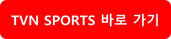 TVN SPORTS