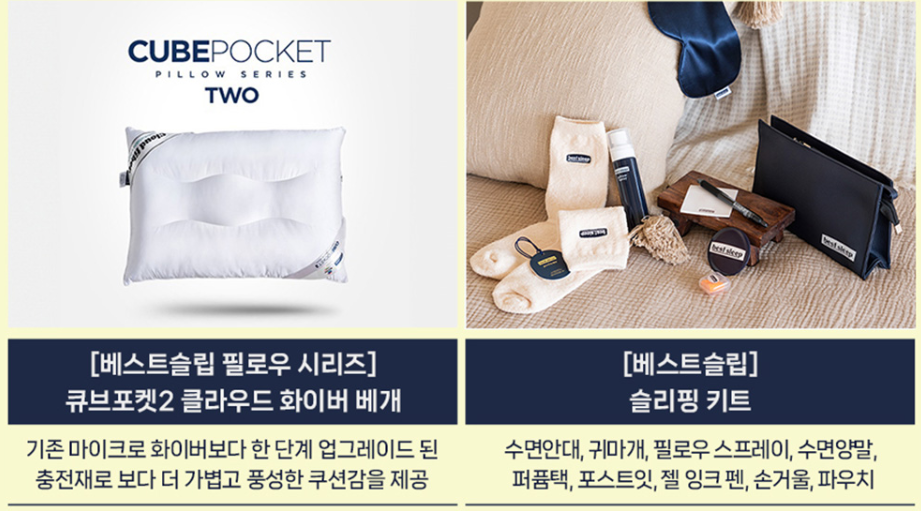 수면콘서트