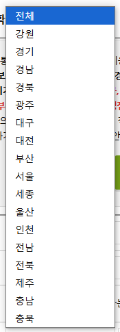 문화누리카드사용처 온라인 오프라인